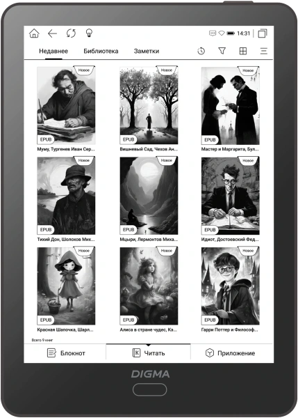Электронная книга Digma A6 plus 6" E-Ink Carta 758x1024 Touch Screen 1.8Ghz 1Gb/32Gb/SD/microSDHC/подсветка дисплея темно-серый (в компл.:обложка)