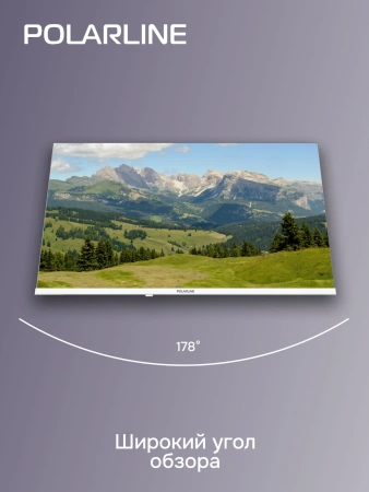 Телевизор LED PolarLine 32" 32PL53TC белый HD 60Hz DVB-T DVB-T2 DVB-C DVB-S2 USB (RUS)