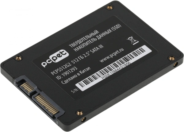 Накопитель SSD PC Pet SATA-III 512GB PCPS512G2 2.5" OEM