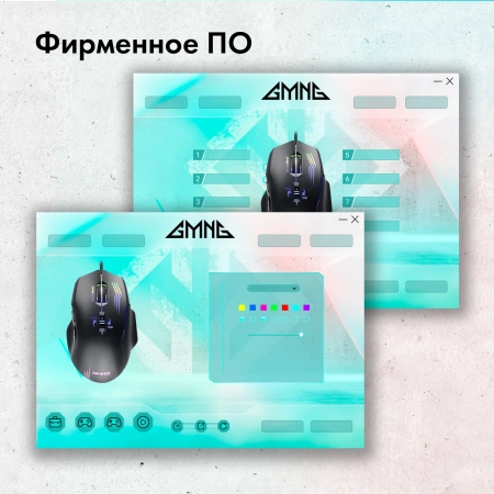 Мышь GMNG 930GM черный оптическая 12800dpi USB для ноутбука 7but