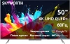 Телевизор QLED Skyworth 50" 50Q66G Google TV Frameless черный/серебристый 4K Ultra HD 60Hz DVB-T DVB-T2 DVB-C DVB-S DVB-S2 USB WiFi Smart TV