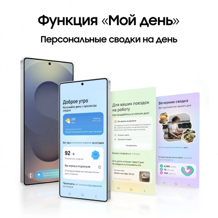 Смартфон Samsung SM-S938B Galaxy S25 Ultra 1Tb 12Gb серый титан моноблок 3G 4G 2Sim 6.9" 1440x3120 Android 15 200Mpix 802.11 a/b/g/n/ac/ax/be NFC GPS GSM900/1800 GSM1900 Protect