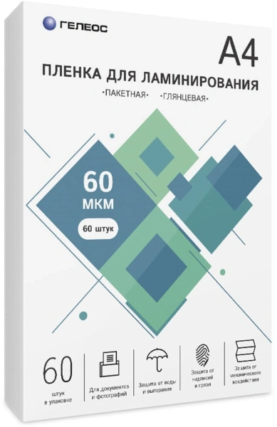 Пленка для ламинирования Heleos 60мкм A4 (60шт) глянцевая 216x303мм LPA4-60-60
