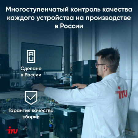 ПК IRU 310SC MT i5 12400 (2.5) 32Gb SSD512Gb UHDG 730 Windows 11 Pro GbitEth 200W черный (2059347)