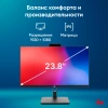 Моноблок IRU 23ID 23.8" Full HD i3 12100 (3.3) 8Gb SSD256Gb UHDG 730 CR без ОС GbitEth WiFi BT 120W Cam черный 1920x1080