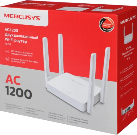 Роутер беспроводной Mercusys AC10 AC1200 10/100BASE-TX белый