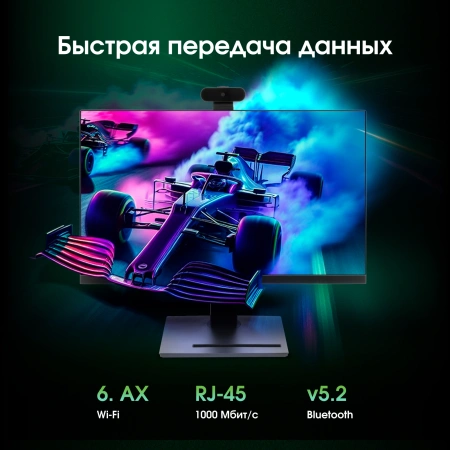 Моноблок Digma Pro Vision 23.8" Full HD Ryzen 3 5425U (2.7) 16Gb SSD512Gb RGr CR Windows 11 Pro Eth WiFi BT 90W клавиатура мышь Cam черный 1920x1080