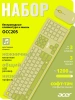 Клавиатура + мышь Acer OCC205 клав:зеленый/желтый мышь:зеленый/желтый USB беспроводная slim Multimedia (ZL.ACCEE.00E)