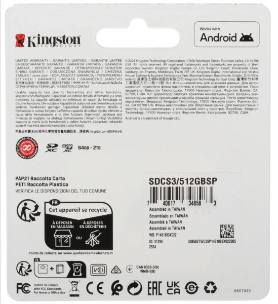 Флеш карта microSDXC 512GB Kingston SDCS3/512GB Canvas Select Plus V30 A1 + adapter