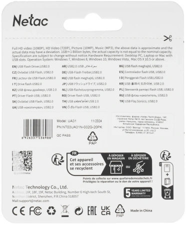 Флеш Диск Netac 32Gb UA31 NT03UA31N-032G-20PK USB2.0 розовый