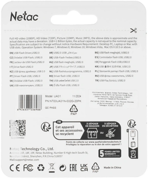 Флеш Диск Netac 32Gb UA31 NT03UA31N-032G-20PK USB2.0 розовый