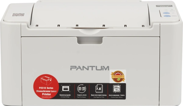 Принтер лазерный Pantum P2518 A4 серый