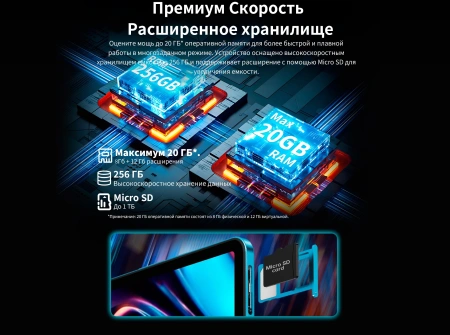 Планшет Teclast T70 G99 (2.2) 8C RAM8Gb ROM256Gb 14" IPS 1920x1200 4G Android 14 серый 13Mpix 8Mpix BT WiFi microSD 1Tb 10000mAh