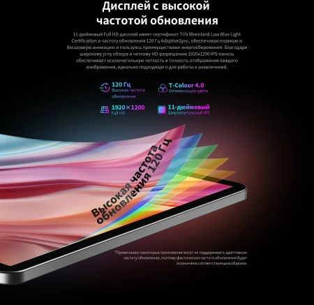 Планшет Teclast T50Plus 2025 T7280 (2.2) 8C RAM8Gb ROM256Gb 10.95" IPS 1920x1200 Android 15 серый 13Mpix 8Mpix BT WiFi microSD 1Tb 8000mAh 15hr
