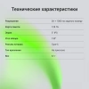 Видеорегистратор Digma FreeDrive 300DW черный 4Mpix 1440x2560 130гр.