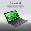 Планшет Digma EVE 1496E N4020 (1.1) 2C RAM8Gb ROM256Gb 11.6" IPS 1366x768 Windows 11 Home черный 5Mpix 5Mpix BT WiFi microSD 256Gb 5500mAh 435hrs