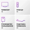 Телевизор QLED Haier 50" Smart TV S2 Pro Frameless черный 4K Ultra HD 60Hz DVB-T DVB-T2 DVB-C DVB-S DVB-S2 USB WiFi Smart TV (RUS)