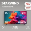 Телевизор LED Starwind 55" SW-LED55UG403 Яндекс.ТВ Frameless черный 4K Ultra HD 60Hz DVB-T DVB-T2 DVB-C DVB-S DVB-S2 USB WiFi Smart TV