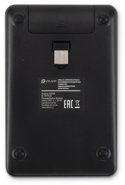 Числовой блок Оклик K604W черный USB беспроводная slim для ноутбука (1979325)