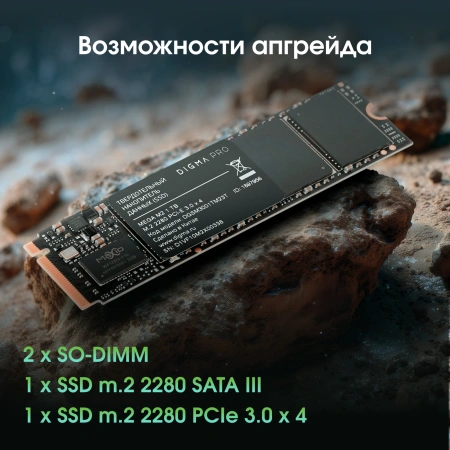 Ноутбук Digma Pro Pactos Ryzen 5 7530U 16Gb SSD512Gb AMD Radeon Graphics 16" IPS WUXGA (1920x1200) Windows 11 Pro dk.grey WiFi BT Cam 5500mAh (DN16R5-ADXW03)