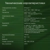 Моноблок Digma Pro Unity 23.8" Full HD i7 1255U (1.7) 16Gb SSD512Gb Iris Xe Windows 11 Pro GbitEth WiFi BT 90W клавиатура мышь Cam серый 1920x1080