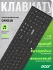 Клавиатура Acer OKR020 черный USB беспроводная slim Multimedia (ZL.KBDEE.004)