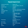 Неттоп IRU 110ALCN N200 (1) 8Gb SSD256Gb UHDG Windows 11 Pro GbitEth WiFi BT черный (2012500)