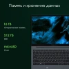 Ноутбук Digma Pro Pactos Core i5 1235U 16Gb SSD512Gb Intel Iris Xe graphics 14" IPS WUXGA (1920x1200) Windows 11 Pro dk.grey WiFi BT Cam 4780mAh (DN14P5-ADXW02)