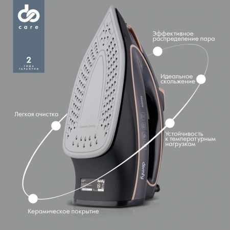 Утюг Domfy DSC-EI901 3000Вт черный/золотистый
