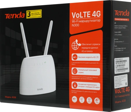 Роутер беспроводной Tenda 4G06 N300 10/100BASE-TX/4G cat.4 белый