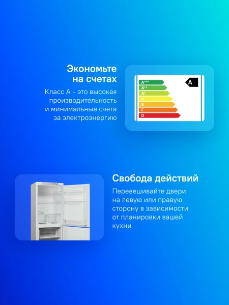 Холодильник Indesit ES 15 A 2-хкамерн. белый