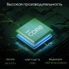 Моноблок Digma Pro Unity 23.8" Full HD i5 1235U (1.3) 16Gb SSD512Gb Iris Xe Windows 11 Pro GbitEth WiFi BT 90W клавиатура мышь Cam серый/черный 1920x1080
