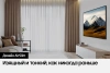 Телевизор LED Samsung 65" UE65DU8000UXRU Series 8 черный 4K Ultra HD 60Hz DVB-T2 DVB-C DVB-S2 USB WiFi Smart TV