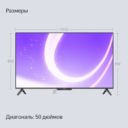 50" (127 см) Телевизор Яндекс ТВ Станция Бейсик с Алисой YNDX-00075 черный