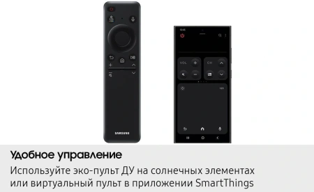 Телевизор QLED Samsung 75" QE75QN70FAUXRU Series 7 черный 4K Ultra HD 120Hz DVB-T2 DVB-C DVB-S2 USB WiFi Smart TV (RUS)
