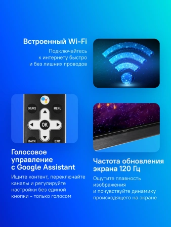 Телевизор OLED Hyundai 55" H-LED55OBU7700 Android TV Frameless черный/черный 4K Ultra HD 120Hz DVB-T DVB-T2 DVB-C DVB-S DVB-S2 USB WiFi Smart TV