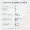Клавиатура GMNG 985GK механическая черный USB Multimedia for gamer LED (подставка для запястий) (1677413)