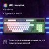 Клавиатура Оклик 731G серый/белый USB Multimedia for gamer LED кабель 1.5м
