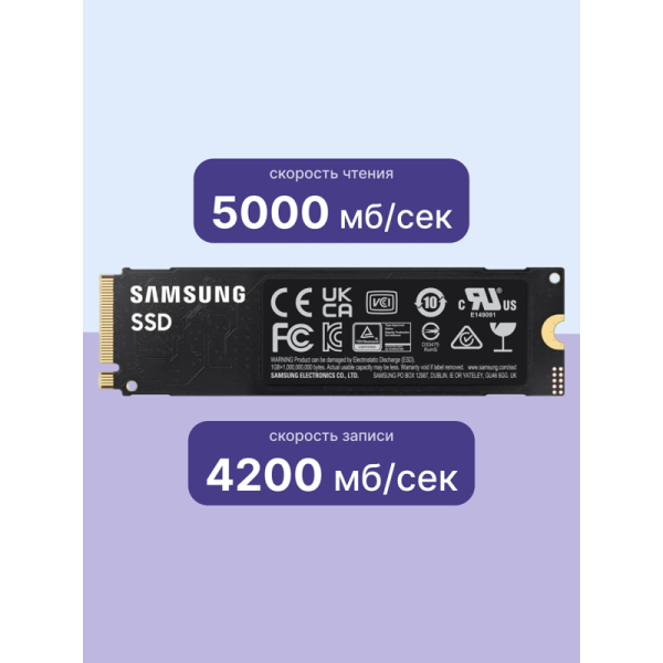 Samsung  MZ-V9E2T0BW