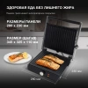 Электрогриль Hyundai HYG-2044 2000Вт черный/черный