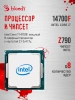 ПК Bloody BD-PC CZ79C3 MT i7 14700F (2.1) 64Gb SSD1Tb RTX5080 16Gb Windows 11 Home 64 GbitEth 850W черный (RUS) (2086028)