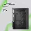 Корпус Digma DCC-MD301 черный без БП ATX 1x80mm 4x120mm 1xUSB2.0 1xUSB3.0 audio