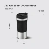 Термокружка для напитков Rondell Coupage RDS-1818 0.4л. черный картонная коробка
