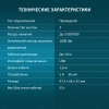 Мышь Оклик 385M черный оптическая 1600dpi USB для ноутбука 3but (1066858)