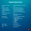 Моноблок IRU Planio 235 23.8" Full HD Ryzen 5 3500U (2.1) 16Gb SSD512Gb Vega 8 FreeDOS GbitEth WiFi BT 120W Cam серебристый 1920x1080