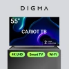 Телевизор LED Digma 55" DM-LED55UBB40 Салют ТВ Frameless Metal черный 4K Ultra HD 60Hz DVB-T DVB-T2 DVB-C DVB-S DVB-S2 USB WiFi Smart TV