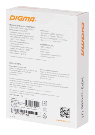 Плеер Flash Digma U4 8Gb черный/0.91"/FM/microSDHC