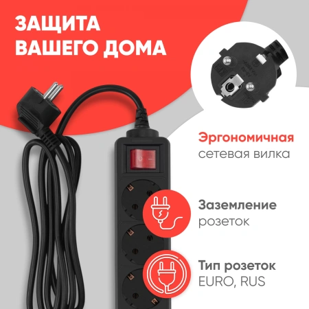 Сетевой фильтр PC Pet AP01006-1.8-B 1.8м (5 розеток) черный (пакет ПЭ)