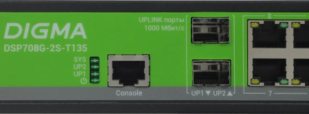 Коммутатор Digma DSP708G-2S-T135 (L2+) 8x1Гбит/с 2SFP 8PoE 8PoE+ 135W управляемый