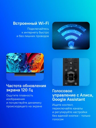 Телевизор LED LG 65" 65QNED86T6A.ARUG черный титан 4K Ultra HD 120Hz DVB-T DVB-T2 DVB-C DVB-S DVB-S2 USB WiFi Smart TV